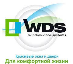Вікна WDS (ВДС)