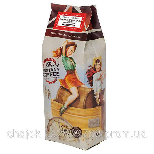 Кава Montana Coffee Vanilla Almond (Ванільний мигндаль), зерно 500 г.