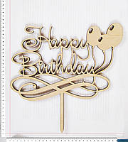 Топер Happy Birthday 17,5 х 20 см