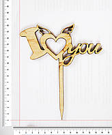 Топер I Love You 15,5 х 13 см