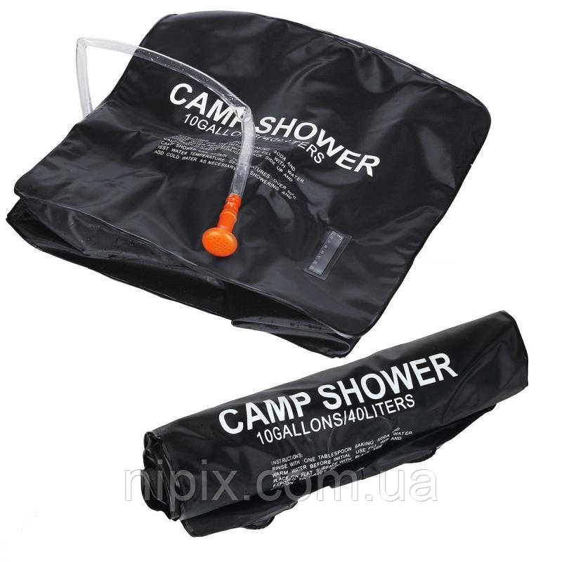 Переносний дачний душ, похідний душ Camp Shower 40 л