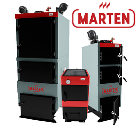 Котли тривалого горіння MARTEN (Мартен)