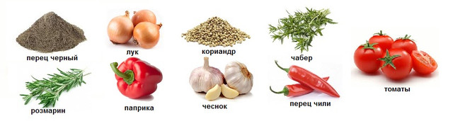 Приправа для барбекю