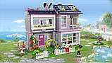Lego Friends Конструктор Лего 41095 LEGO Friends Будиночок Емми, фото 8