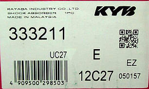 Амортизатор передній правий газомаслянный KYB Hyundai Accent 1 X-3 (94-97) 333211, фото 2