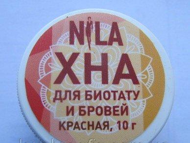 Хна для брів і біотату "NILA" червона 10 грамів