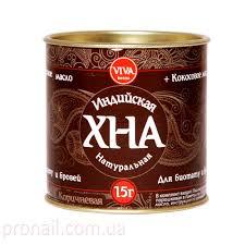 Хна Viva для біотату коричнева (з кокосовою олією), 15 г