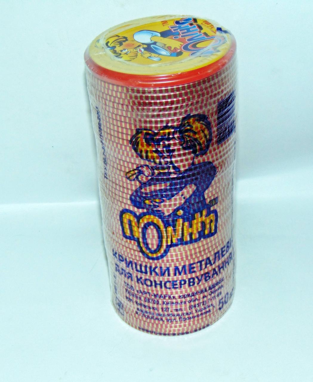 Кришка закаточна СКО 1-82 "Полінка" (50 штук)