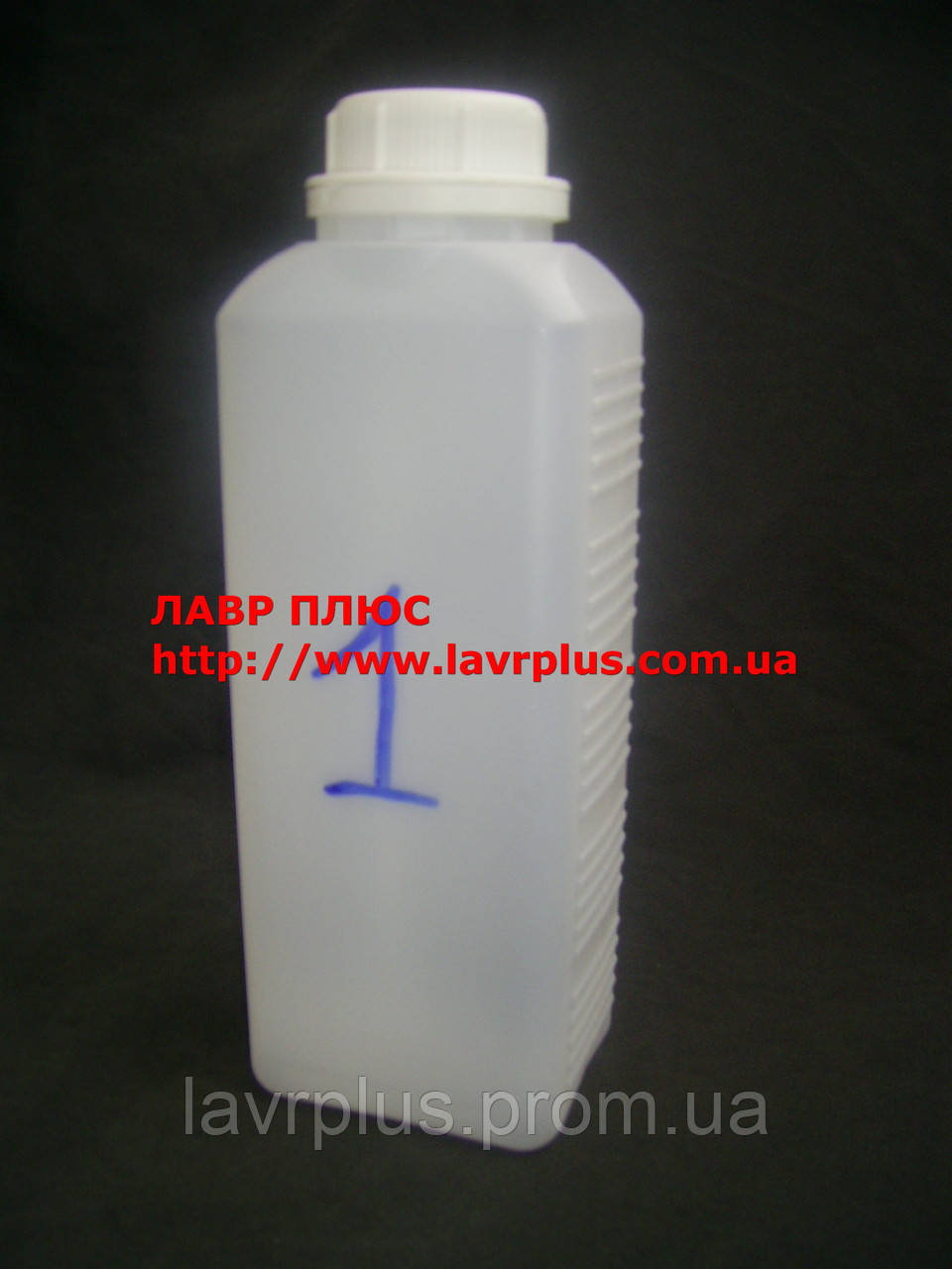 БАКЛАЖКА 1 л. пластиковая канистра, тара, бутылка, - фото 1 - id-p20730571