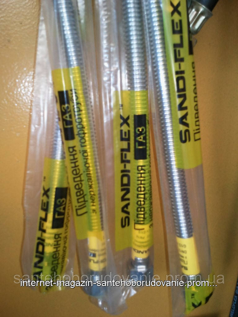 Шланг нержавійка(олівець) для підключення газу Sandi-Flex 1/2"гш 100см