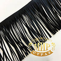 Бахрома зі штучної шкіри Колір Black 15 см*1м