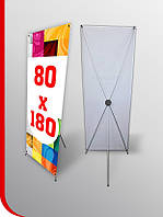Мобильный стенд Х баннер паук 80х180 см с печатью рекламы