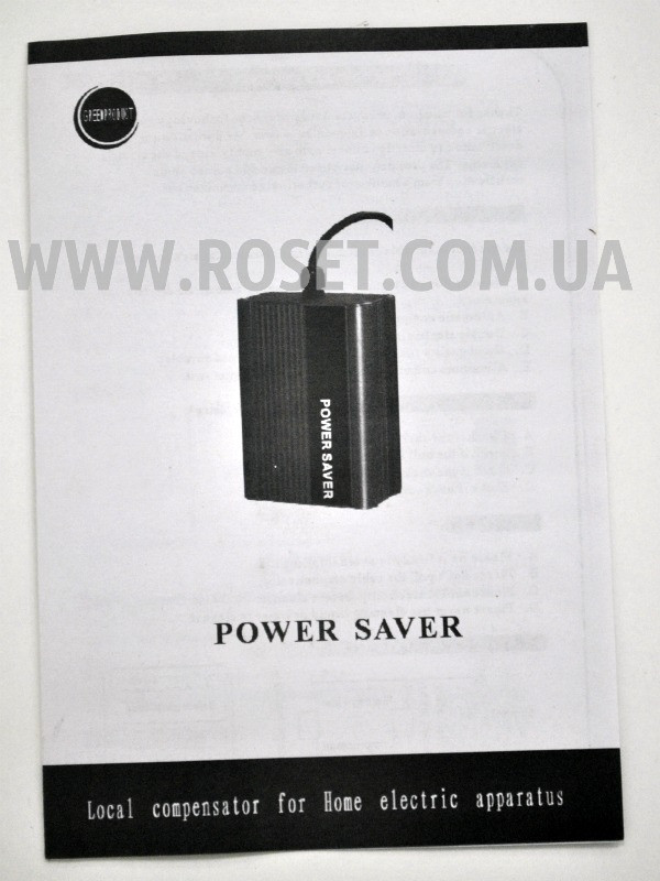 Стабилизатор напряжения энергосберегающий прибор - Energy Saver Pioneer - фото 4 - id-p539336368