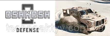 Oshkosh Defense Oshkosh Defense стремится обеспечить наилучшую защиту и мобильность в своих автомобилях. Oshkosh Defense производит транспортные средства, которые разработаны специально для сложных задач - выполнять в самых опасных обстоятельствах при самом коварном внедорожье. Oshkosh Defense Oshkosh Defense стремится обеспечить наилучшую защиту и мобильность в своих автомобилях. Oshkosh Defense производит транспортные средства, которые разработаны специально для сложных задач - выполнять в самых опасных обстоятельствах при самом коварном внедорожье.