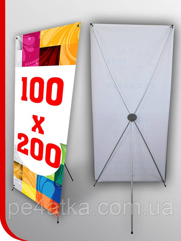 Мобільний стенд Х банер-павук 1х2 м із друком реклами, фото 1