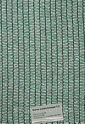 Затінювальна сітка Juta (Юта) Чехія 37 г/м2.