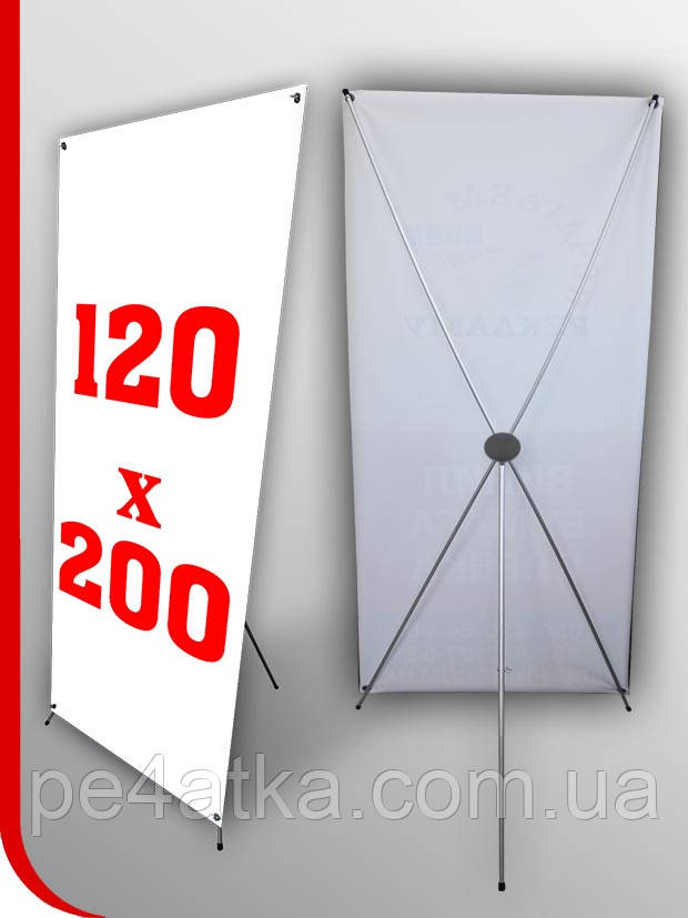 Мобільний стенд Х банер-павук 1,2х2 м, фото 1