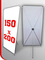 Мобільний стенд Х банер-павук 1,5х2 м