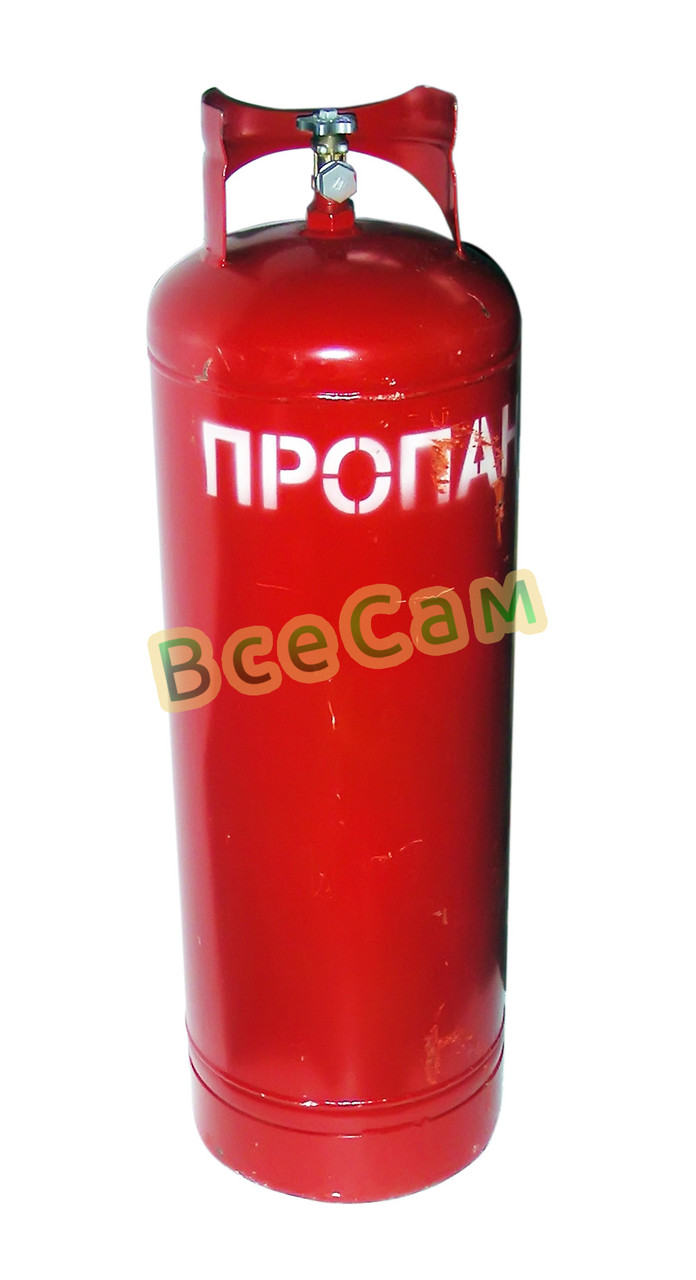 Газовий балон 50л з вентилем СБ-2 /Севастополь/