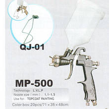 Пневматичний фарборозпилювач MP-500 LVLP (1.5) AUARITA