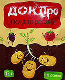 Фунгіцид Док Про з.п. (6 г) оригінал Альфа Смарт Агро, фото 2