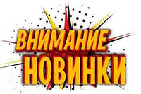 Нове надходження рюкзаків Smile