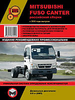 Книга Mitsubishi Fuso Canter з 2010 Мануал по діагностиці, ремонту, обслуговування