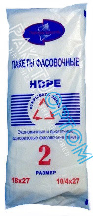 Пакеты упаковочные пищевые Традиции качества №2 18х27см