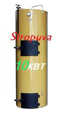 Твердопаливний котел тривалого горіння Stropuva S10 (Україна)