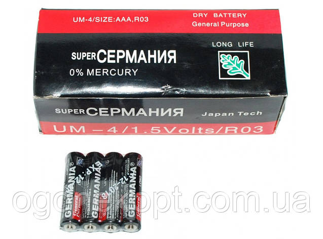 Батарейки Germania — Long Life ААА R03 1.5V 4/60/1200шт, фото 1