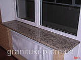 Софиївський граніт.Купити Дніпропетровск., фото 3
