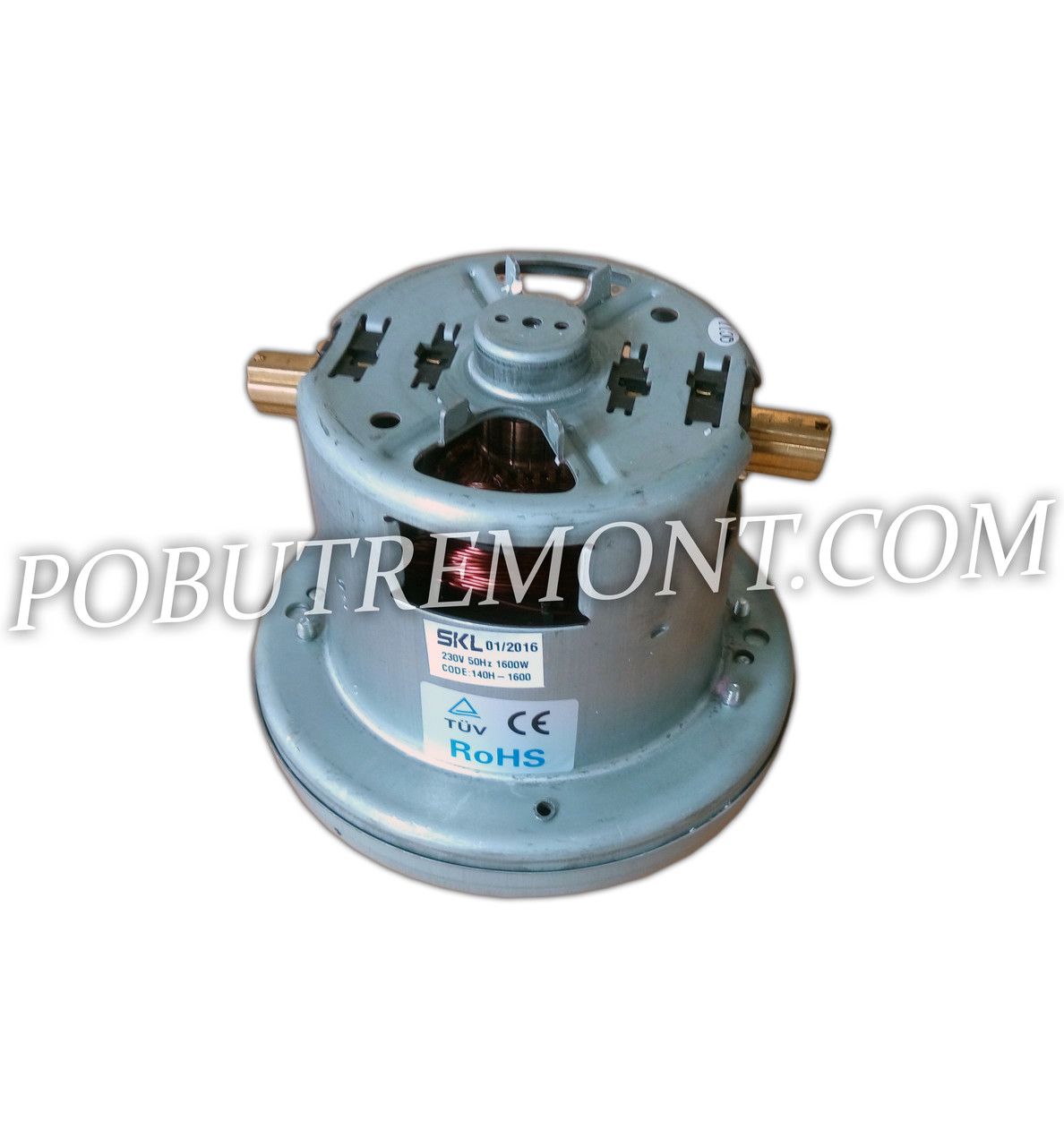 Двигун (мотор) для пилососа Bosch, 1600W з бортиком D=137мм h=125мм
