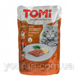 TOMi TURKEY in spinach jelly ТОМІ ІНДИЧКА В ШПИНАТНОМУ ЖЕЛЕ суперпреміум вологий корм, консерви для кішок 100гр, фото 1