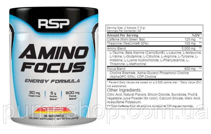Амінокислоти + енергія RSP Nutrition AminoFocus 30 порц., фото 3