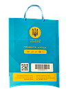 Подарунковий пакет для футболки. Колір блакитний, фото 2