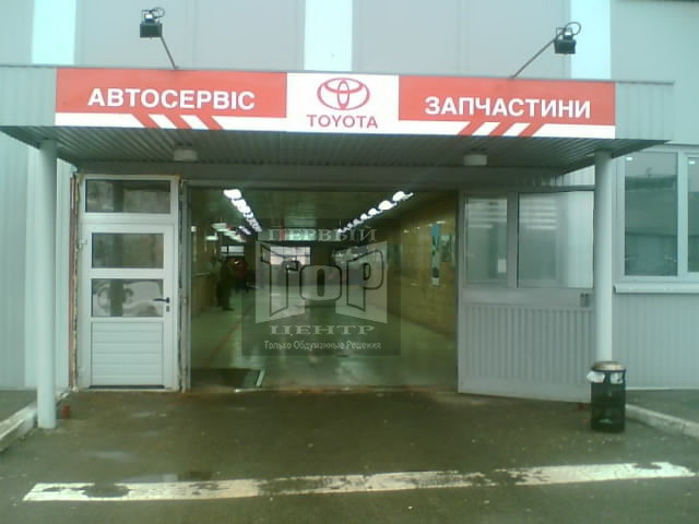 Секционные промышленные ворота Hormann для Тойота Автосаммит (2005-2011г) 2