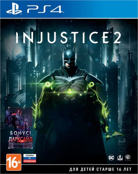 Гра Injustice 2 (PS4, російські субтитри)