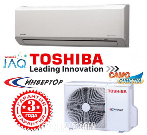 Кондиционер Toshiba RAS-10N3KV-E/RAS-10N3AV-E - фото 2 - id-p466434800