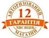 Дизельний двигун Кентавр ДД190ВЕ, фото 4