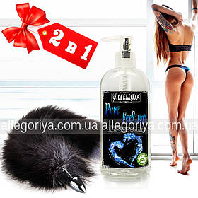 Анальна пробка хвіст єнота Інтимний хвостик + Змазка з антисептиком 200 ml Пробка стильна з хвостом