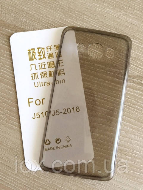 Силіконовий чорний прозорий чохол-накладка для Samsung Galaxy J5 2016