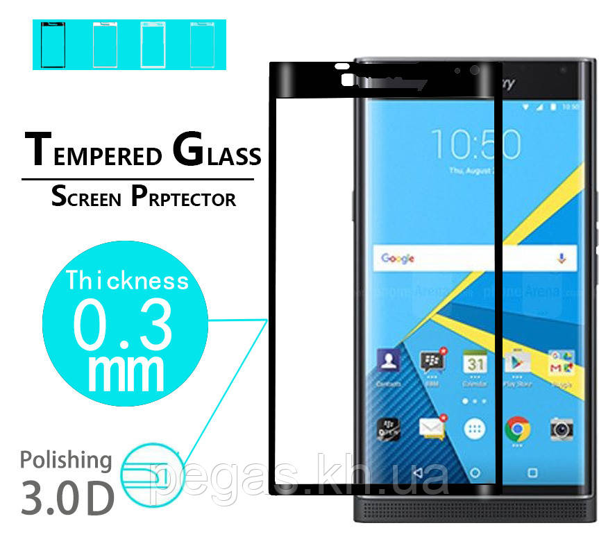 Захисне скло Blackberry Priv