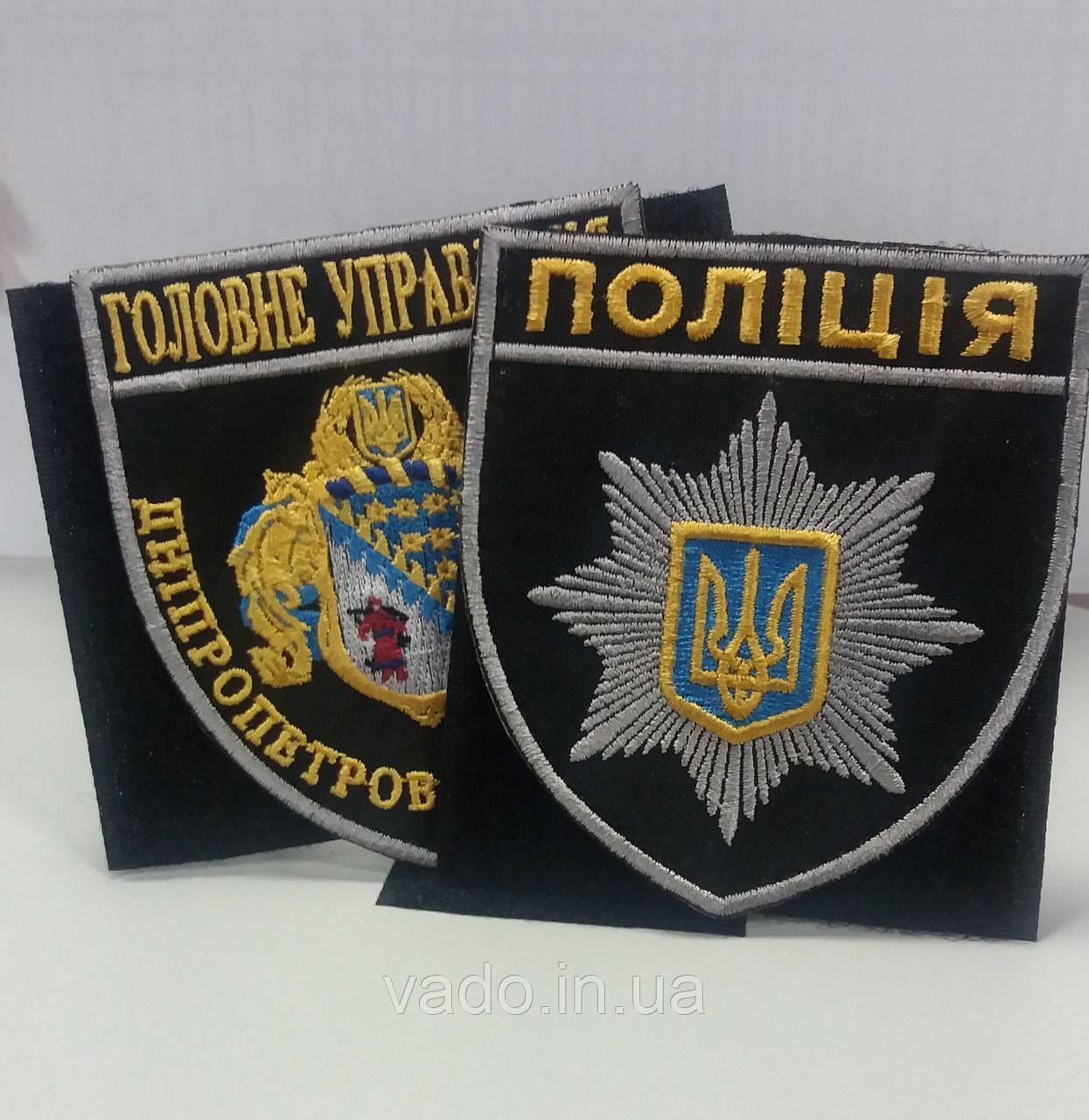 Шеврон Головне управління в Дніпропетровській області