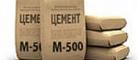 Цемент Днепропетровск М500, 25, 50 кг