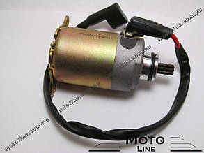 Двигун електростартера на скутер 4т GY6/QMI/KBF 125-150cc GXmotor