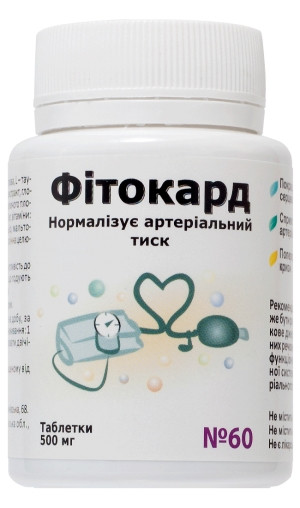 Дієтична добавка Фітокард для нормалізації артеріального тиску 60табл.