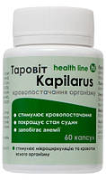 Дієтична добавка Таровит Kapilarus для кровоносної системи 60 капс.таровит капилярус