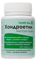 Дієтична добавка Хондроітин Екстра Плюс для опорно-рухового апарату 30 табл.