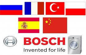 BOSCH