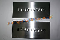 Накладки на пороги Omsa на Fiat Ducato 2006-2014
